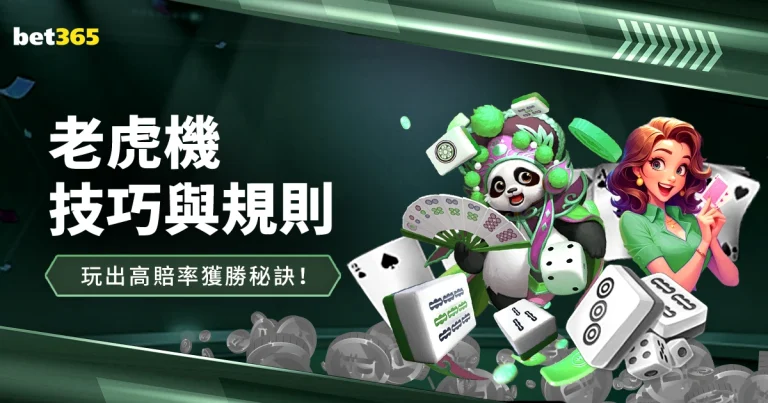 国米意甲连,胜势头不减,科莫成最新,世界杯下注,2026世界杯,投注技巧,赔率分析,竞彩推荐