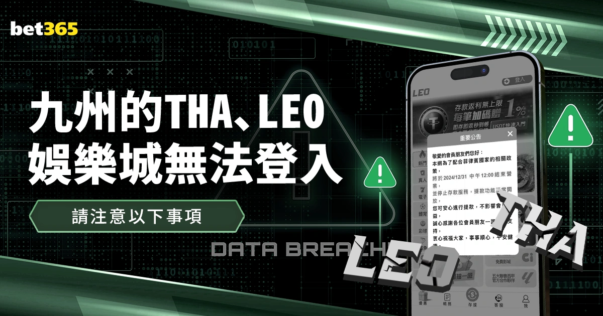 国际米兰以,亿欧元领跑,意甲球队身,世界杯下注,2026世界杯,投注技巧,赔率分析,竞彩推荐