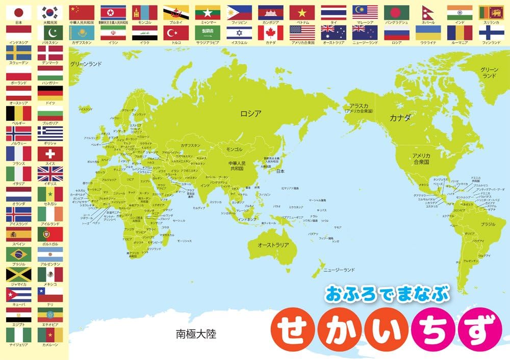 热刺客场遭,森林队,球逆转,世界杯下注,2026世界杯,投注技巧,赔率分析,竞彩推荐