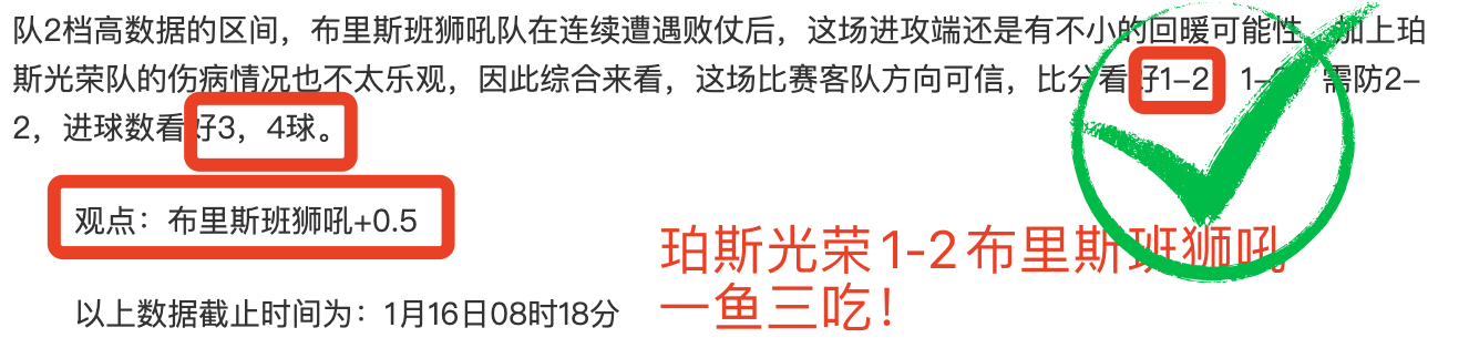 维尔贝克回,归旧主献关,键进球,世界杯下注,2026世界杯,投注技巧,赔率分析,竞彩推荐