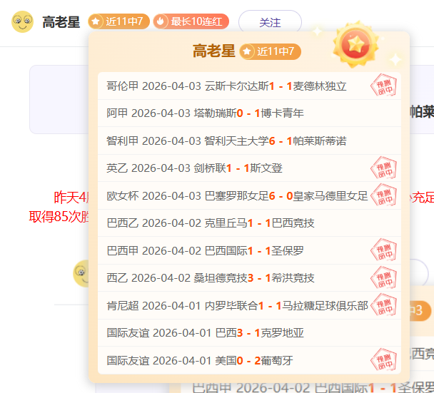 斯诺克公开,赛战火将燃,丁俊晖,世界杯下注,2026世界杯,投注技巧,赔率分析,竞彩推荐