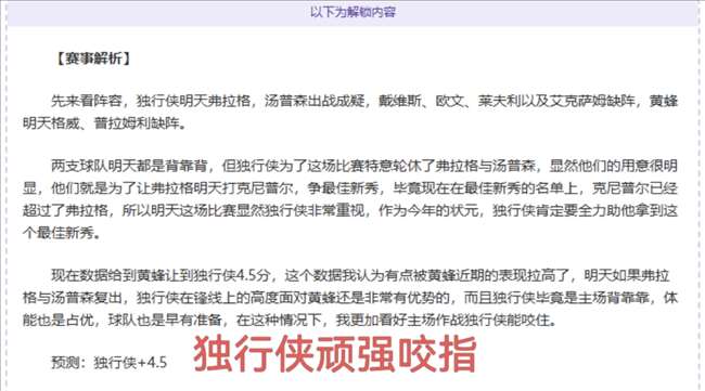 巅峰争霸,釜山宙斯盾,对昌原猎隼,世界杯下注,2026世界杯,投注技巧,赔率分析,竞彩推荐