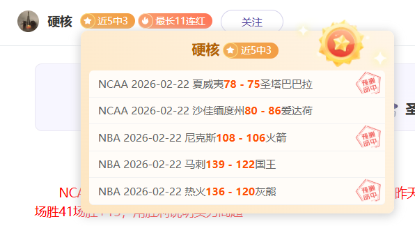 巅峰争霸,釜山宙斯盾,对昌原猎隼,世界杯下注,2026世界杯,投注技巧,赔率分析,竞彩推荐