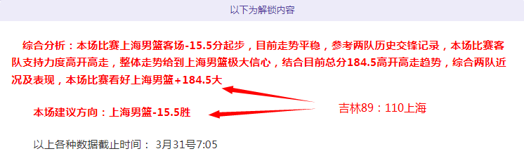 阿甲风云再,主队强势,连胜,世界杯下注,2026世界杯,投注技巧,赔率分析,竞彩推荐