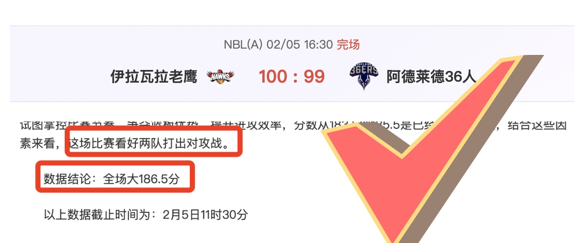 卡塔尔,亚洲杯技术,委员会,世界杯下注,2026世界杯,投注技巧,赔率分析,竞彩推荐