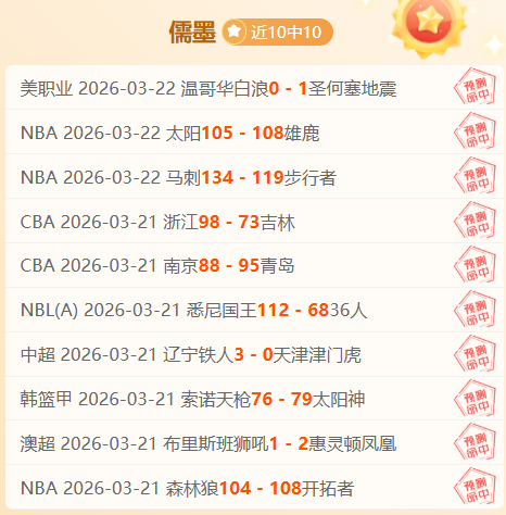 欧冠焦点对,帕纳挑战摩,纳哥,世界杯下注,2026世界杯,投注技巧,赔率分析,竞彩推荐