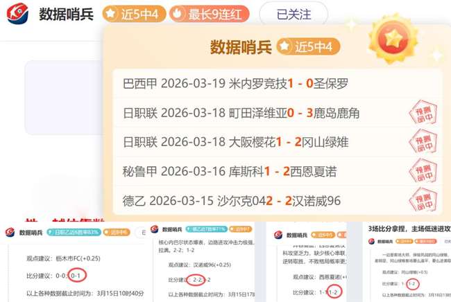 低谷之师悲,歌奏响,龙之主场挑,世界杯下注,2026世界杯,投注技巧,赔率分析,竞彩推荐