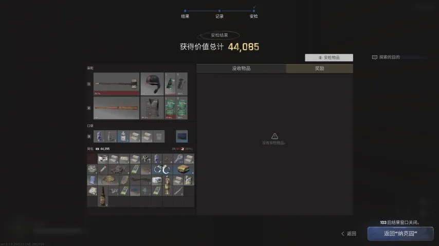 低谷之师悲,歌奏响,龙之主场挑,世界杯下注,2026世界杯,投注技巧,赔率分析,竞彩推荐