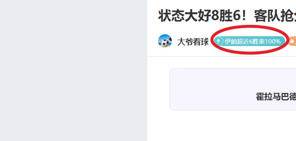 破茧重生,爵士客场能,否终结连败,世界杯下注,2026世界杯,投注技巧,赔率分析,竞彩推荐