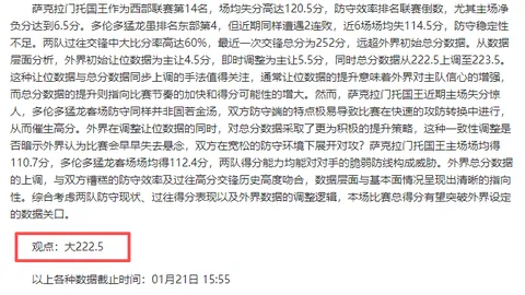 独家视频丨习近平宣布哈尔滨第九届亚洲冬季运动会开幕.