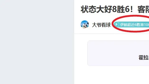 破茧重生，爵士客场能否终结连败魔咒？战意燃爆，一触即发！