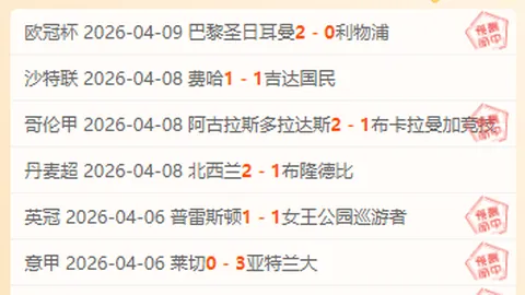 哈登与快船篮球：命运交织的篮球征程